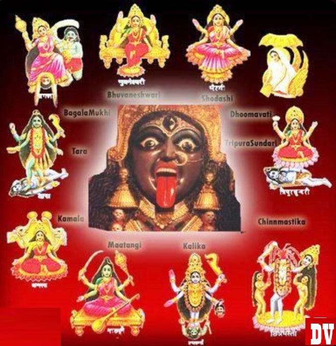 Sadhana of Das Mahavidya