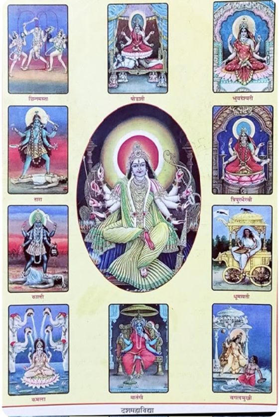 gupt navratri
