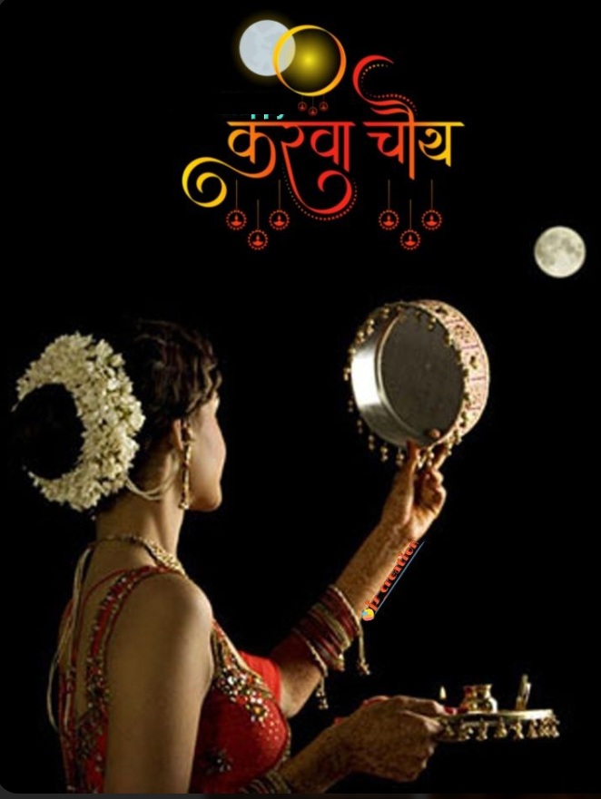 ashwin festivals