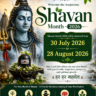 Shravan Month