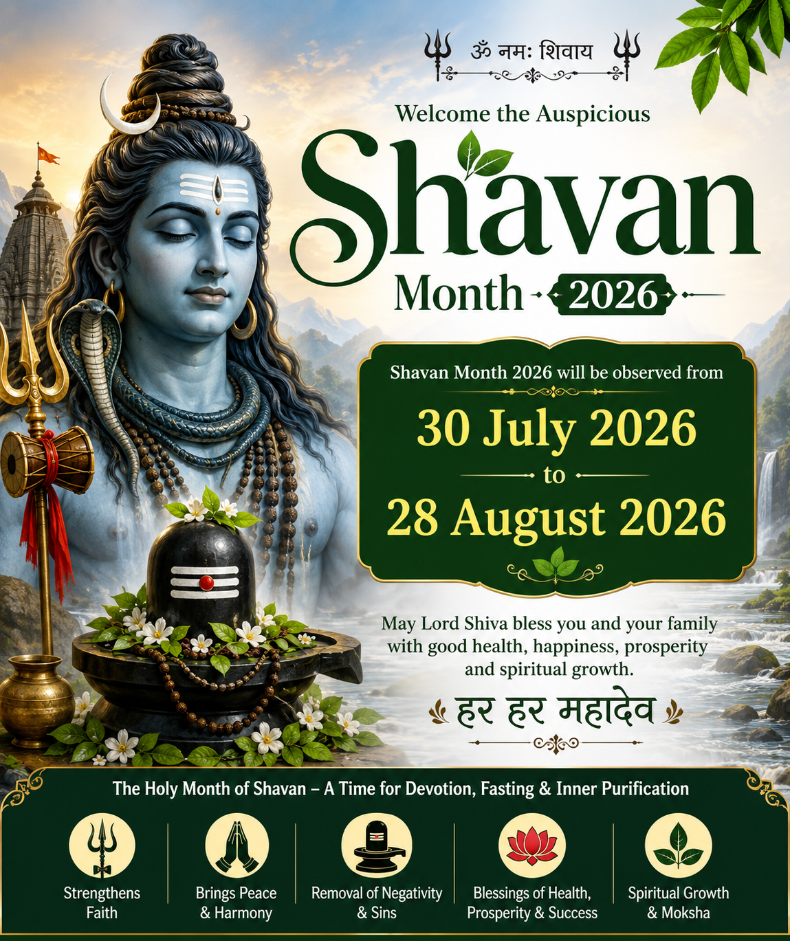 Shravan Month