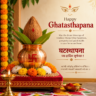 Ghatasthapana in navratri