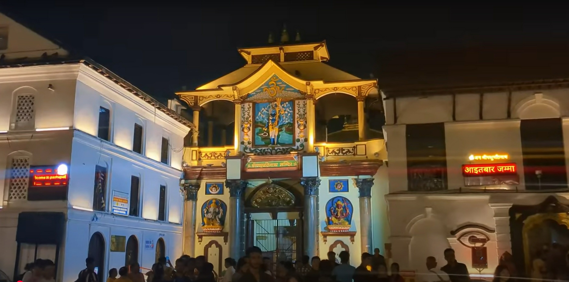 pashupatinath